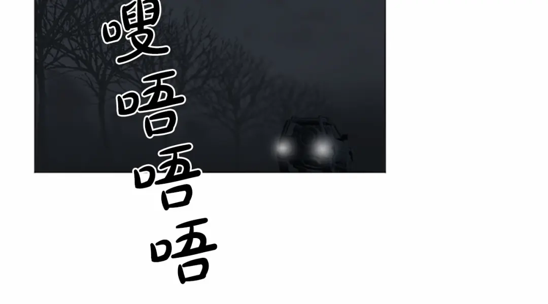 《致命的诱惑》第11话 奇怪的人 第37页