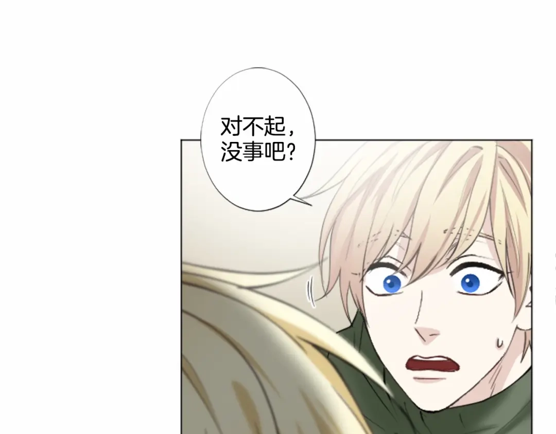《致命的诱惑》第11话 奇怪的人 第62页