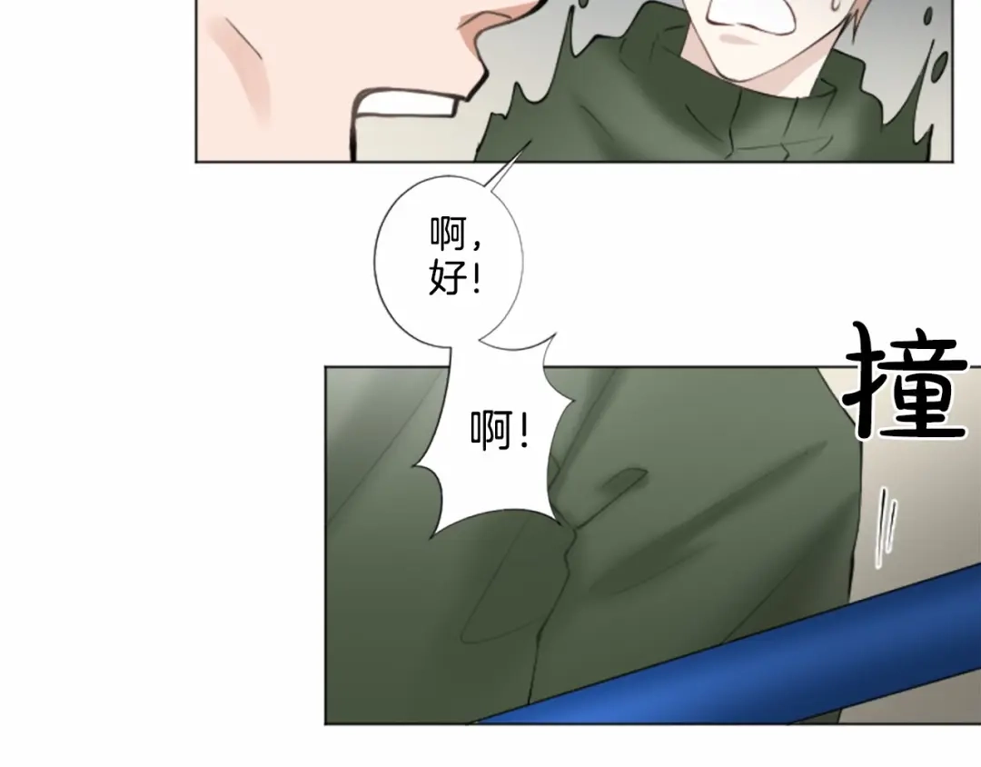 《致命的诱惑》第11话 奇怪的人 第55页