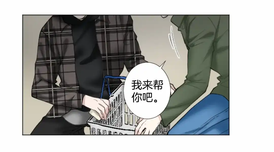 《致命的诱惑》第11话 奇怪的人 第65页