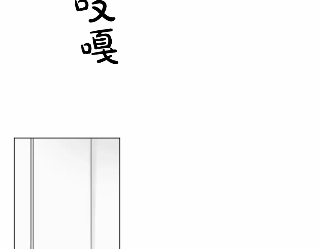 《致命的诱惑》第11话 奇怪的人 第5页