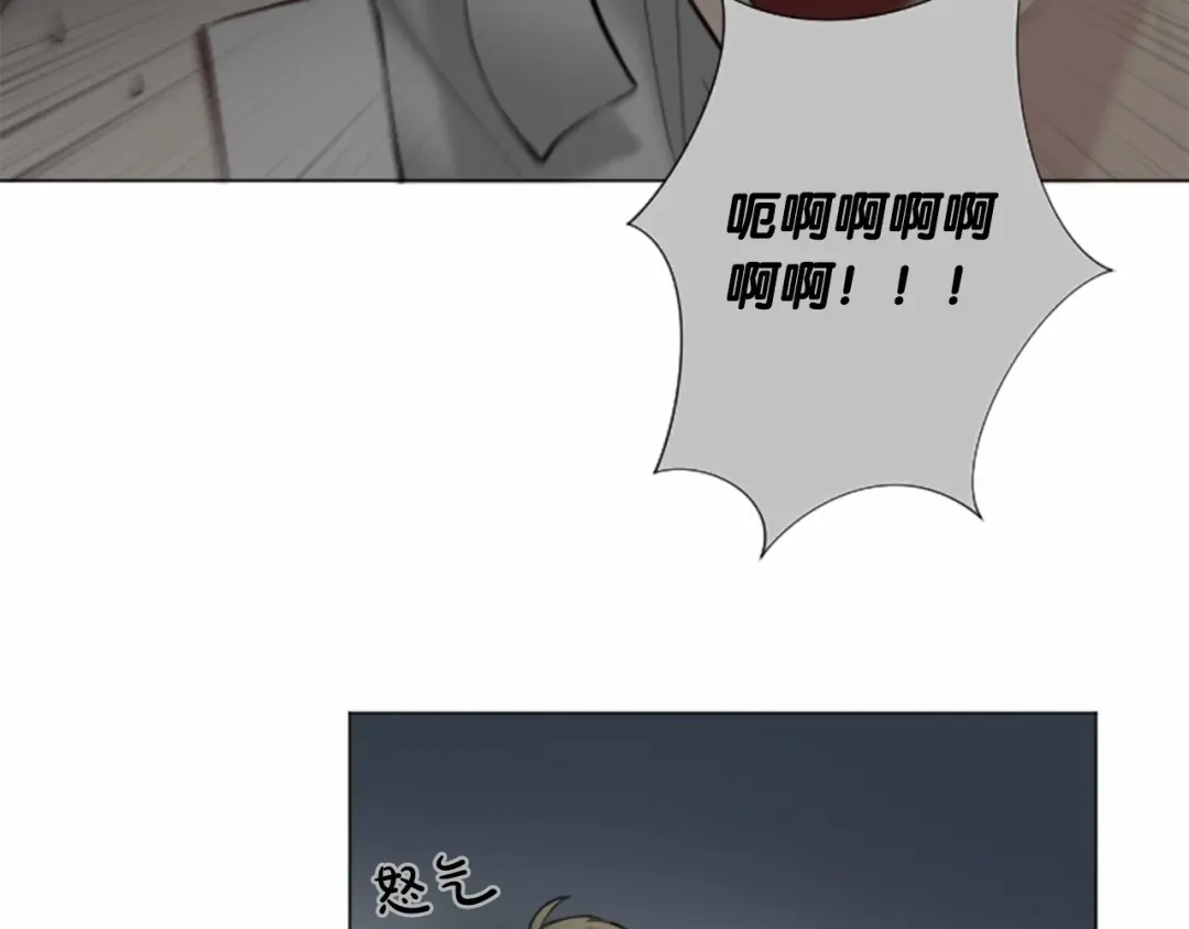 《致命的诱惑》第11话 奇怪的人 第48页