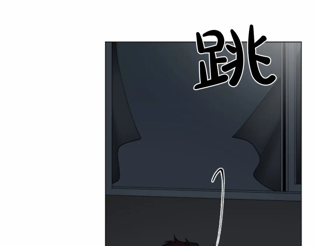 《致命的诱惑》第11话 奇怪的人 第30页
