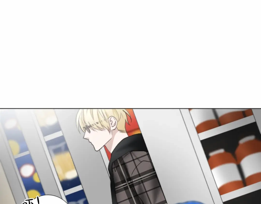 《致命的诱惑》第11话 奇怪的人 第56页