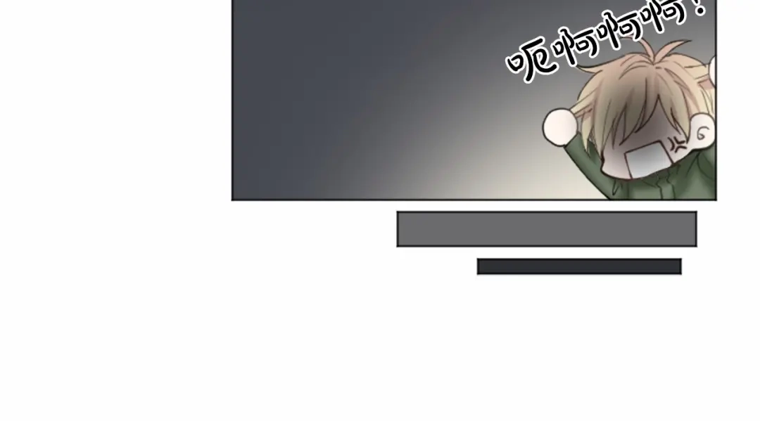 《致命的诱惑》第11话 奇怪的人 第89页