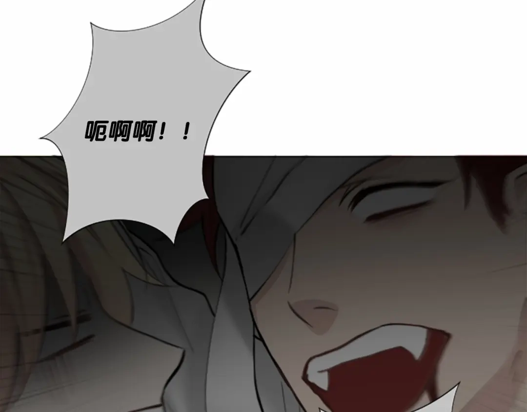 《致命的诱惑》第11话 奇怪的人 第47页