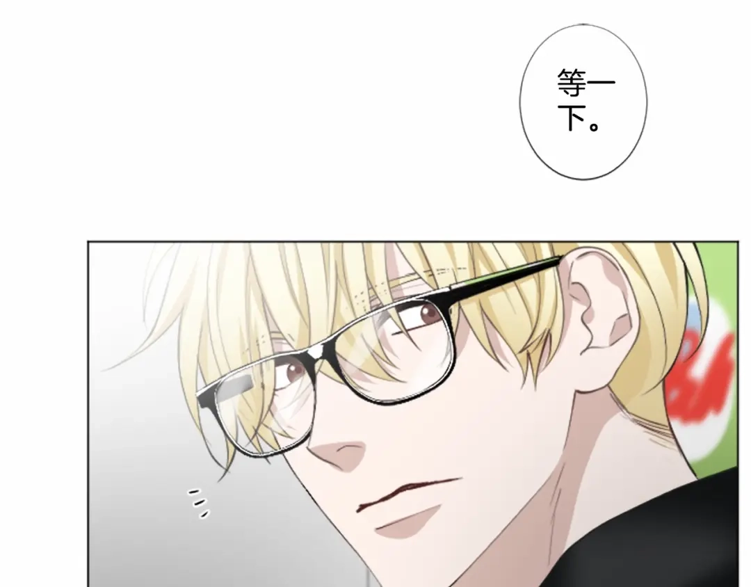 《致命的诱惑》第11话 奇怪的人 第70页