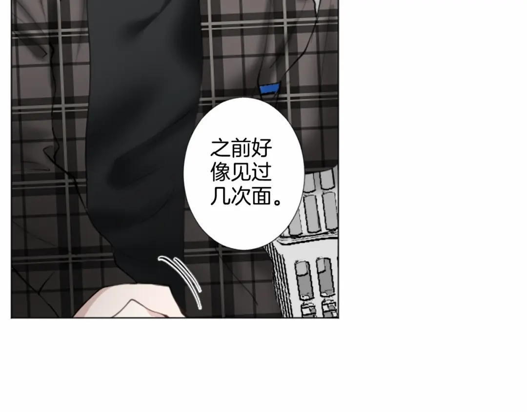 《致命的诱惑》第11话 奇怪的人 第79页