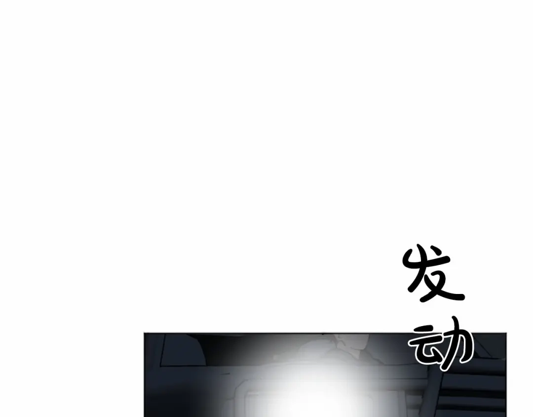 《致命的诱惑》第11话 奇怪的人 第34页