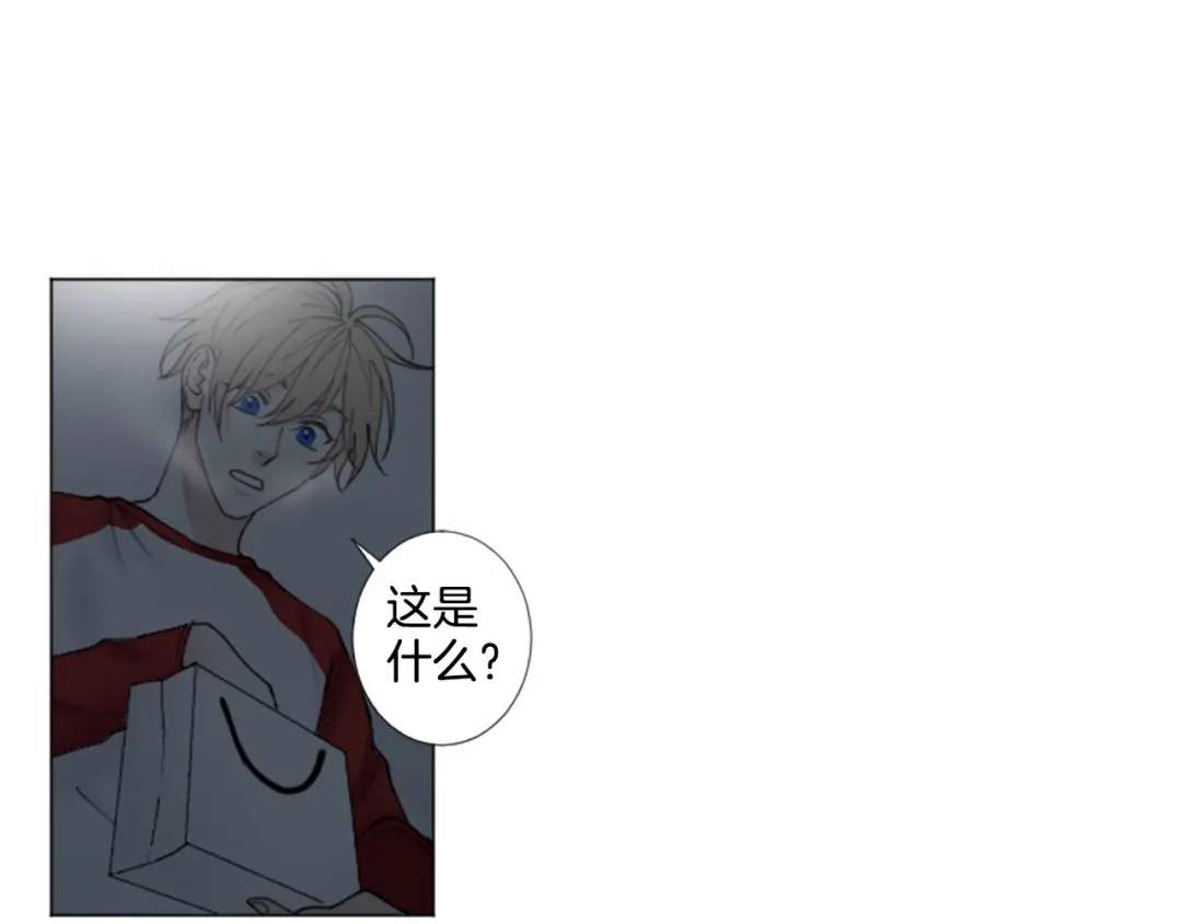 《致命的诱惑》第12话 哥哥失踪 第56页