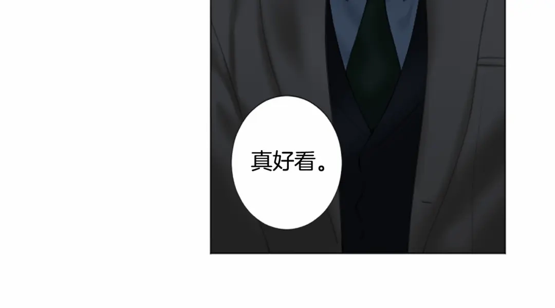 《致命的诱惑》第12话 哥哥失踪 第67页