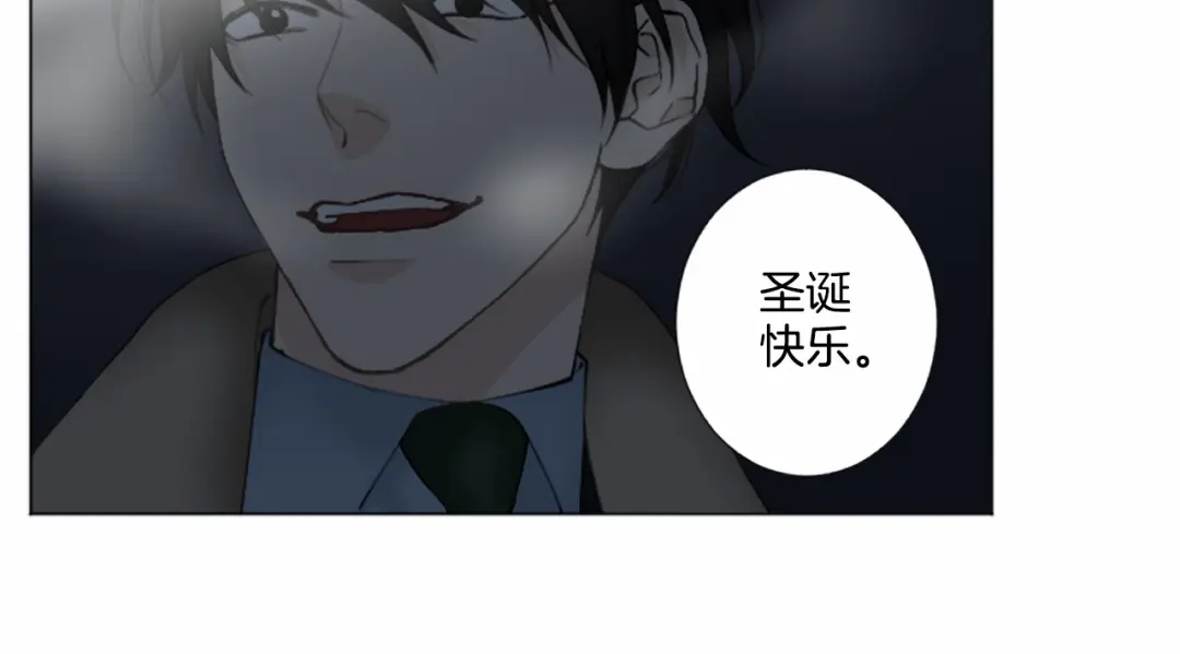 《致命的诱惑》第12话 哥哥失踪 第78页