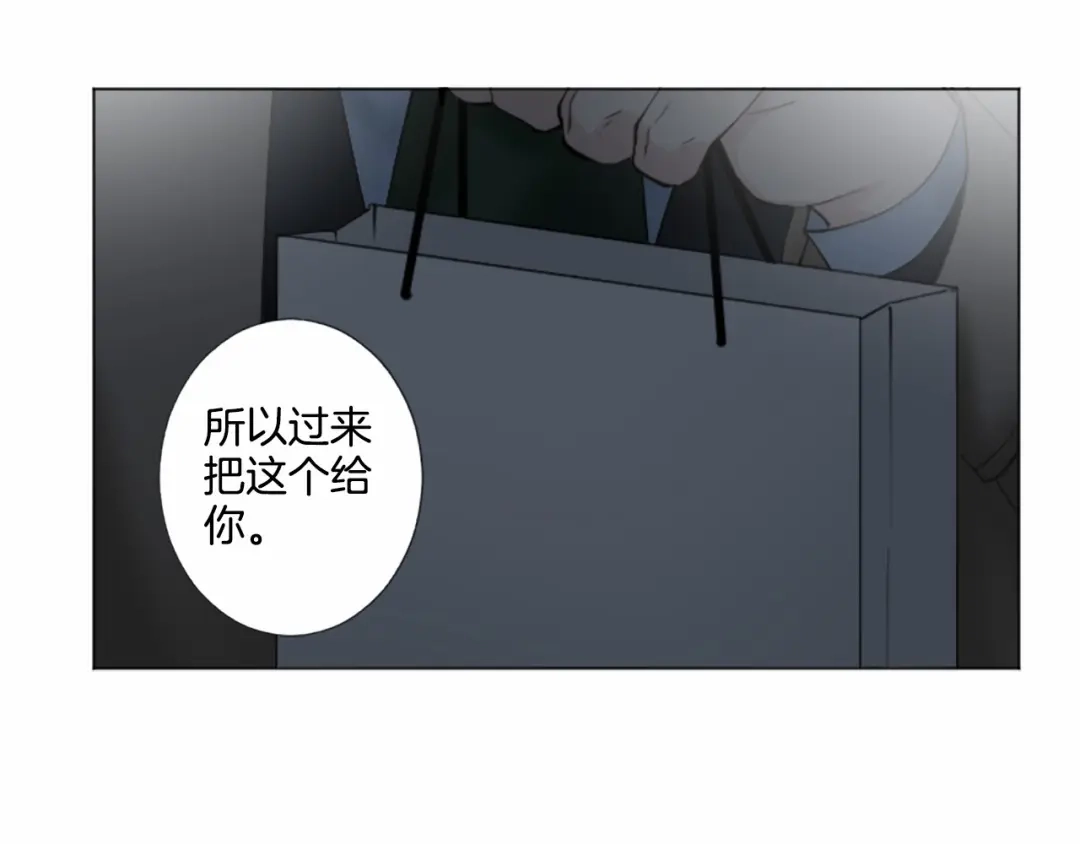 《致命的诱惑》第12话 哥哥失踪 第54页