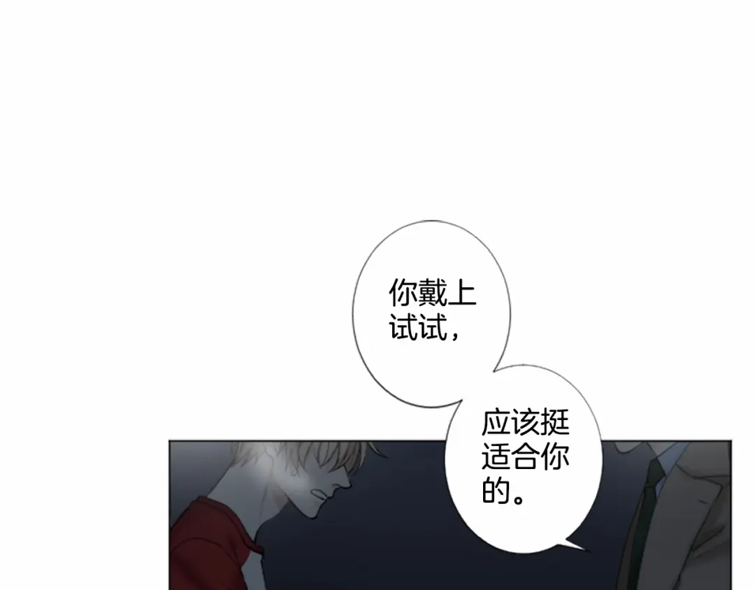 《致命的诱惑》第12话 哥哥失踪 第64页