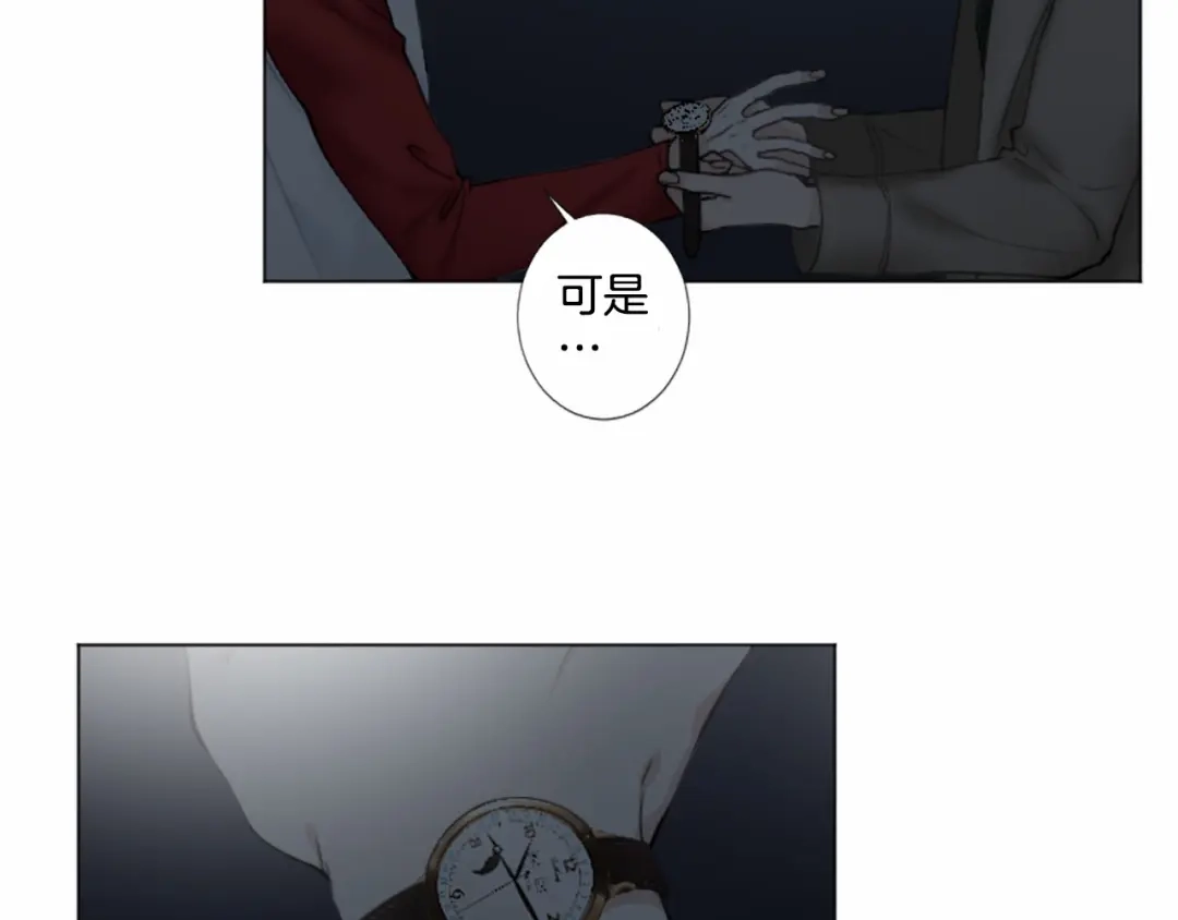 《致命的诱惑》第12话 哥哥失踪 第65页