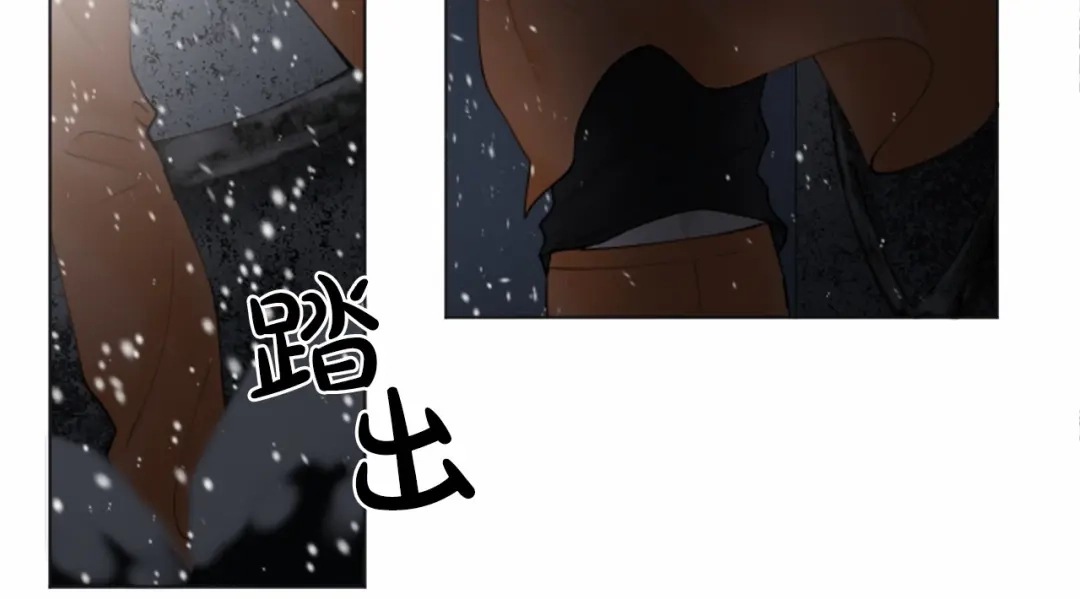 《致命的诱惑》第13话 终于能找到你了 第103页