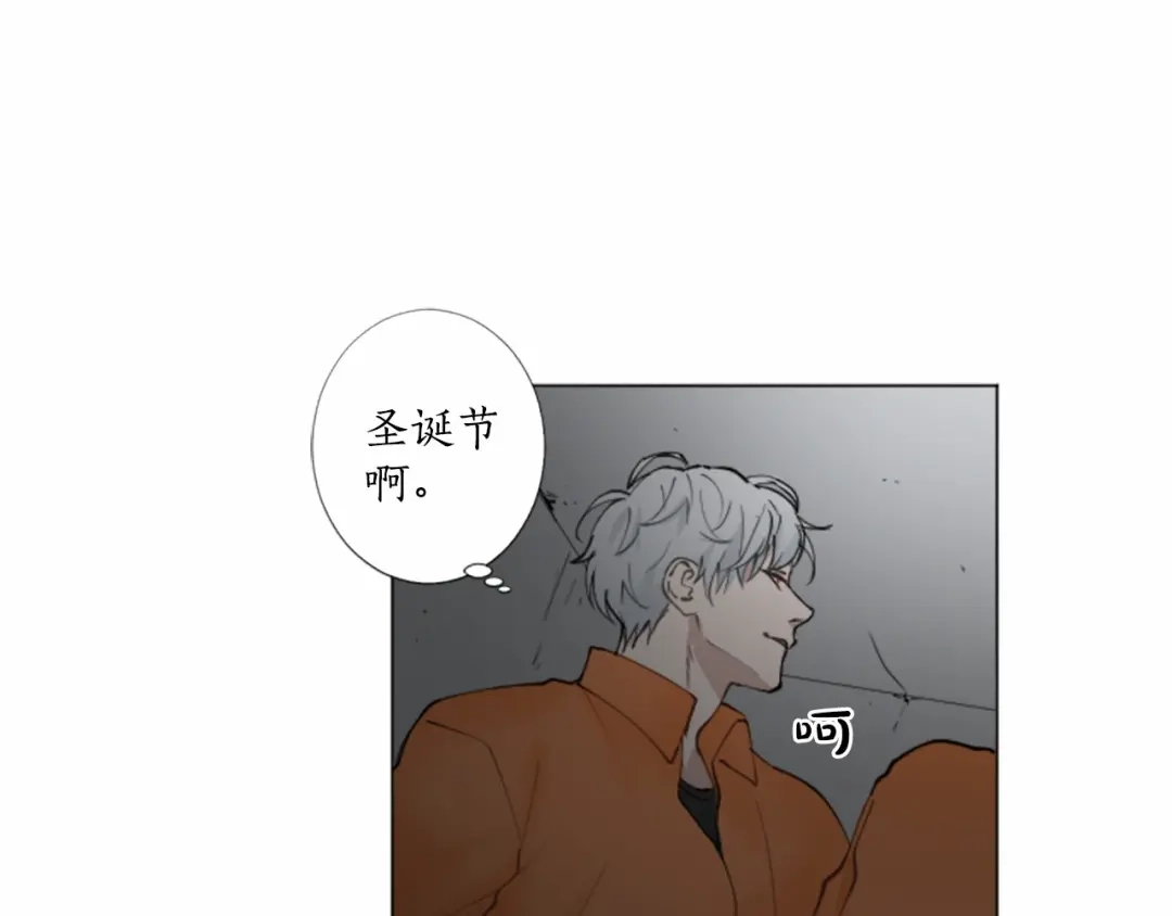 《致命的诱惑》第13话 终于能找到你了 第8页