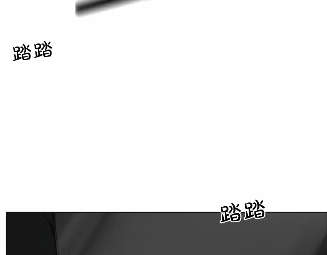 《致命的诱惑》第13话 终于能找到你了 第74页
