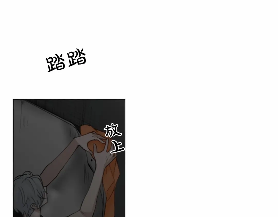 《致命的诱惑》第13话 终于能找到你了 第68页