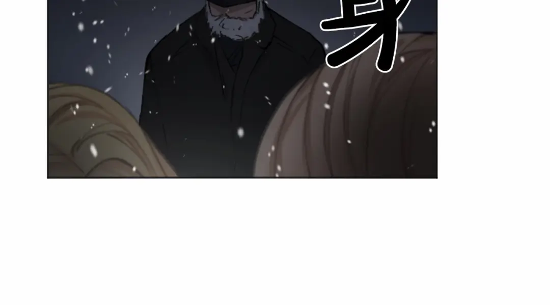 《致命的诱惑》第13话 终于能找到你了 第115页