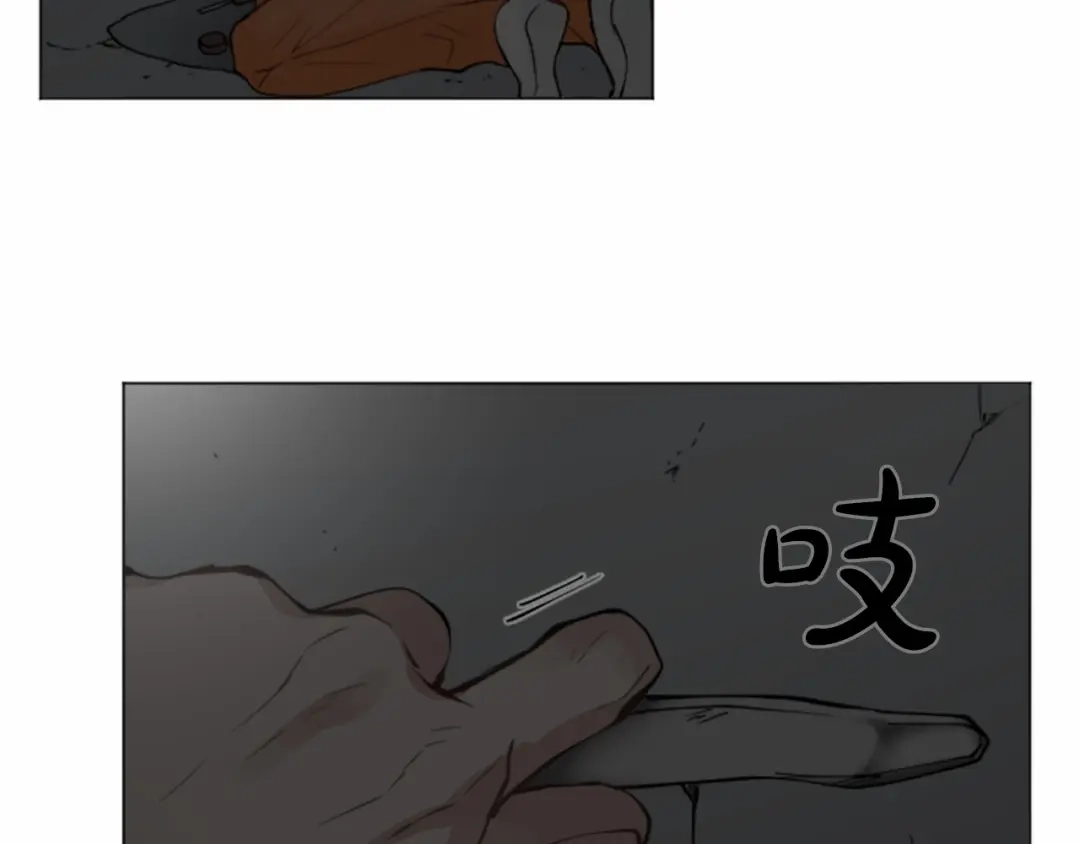 《致命的诱惑》第13话 终于能找到你了 第50页