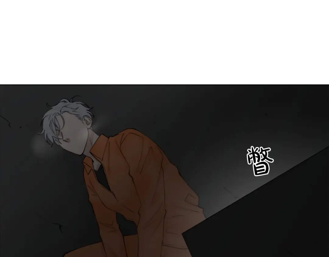 《致命的诱惑》第13话 终于能找到你了 第56页