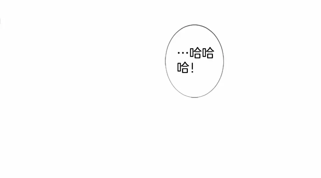 《致命的诱惑》第13话 终于能找到你了 第107页