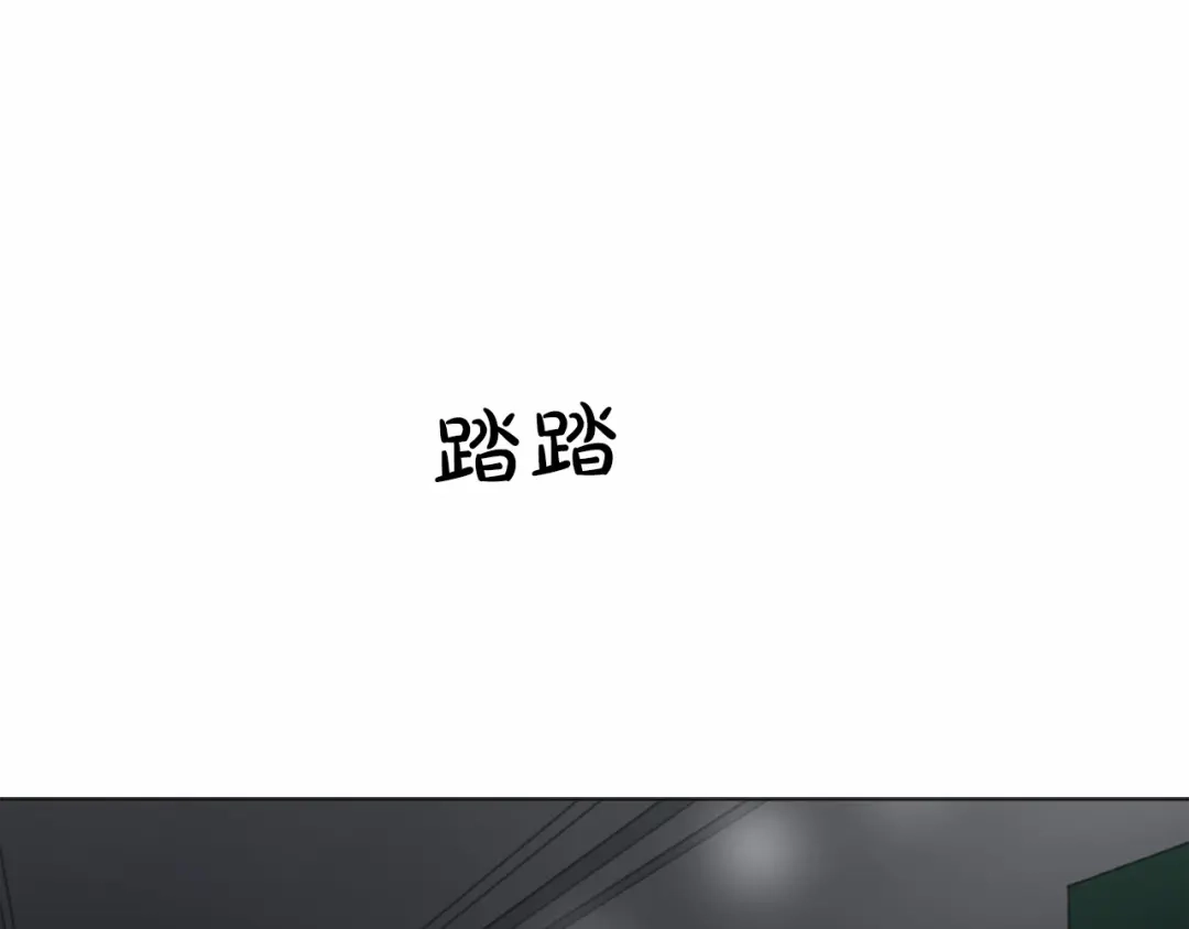 《致命的诱惑》第13话 终于能找到你了 第42页