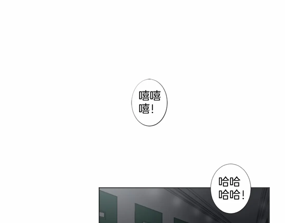 《致命的诱惑》第13话 终于能找到你了 第6页