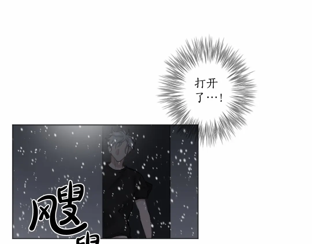 《致命的诱惑》第13话 终于能找到你了 第100页