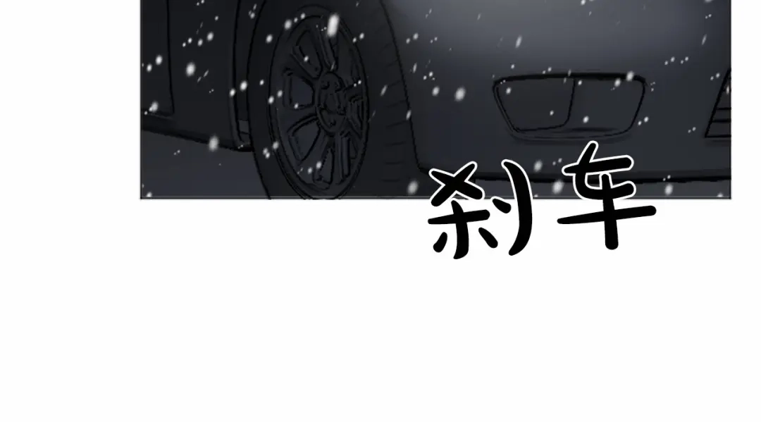 《致命的诱惑》第13话 终于能找到你了 第111页