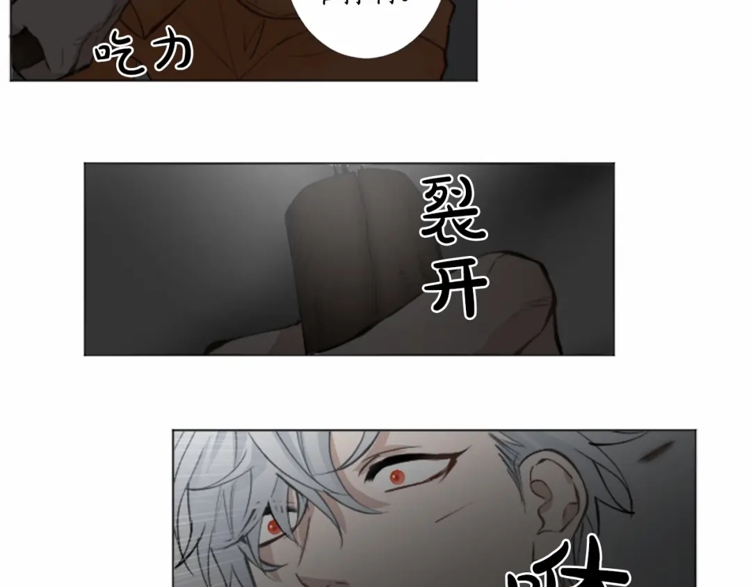 《致命的诱惑》第13话 终于能找到你了 第62页