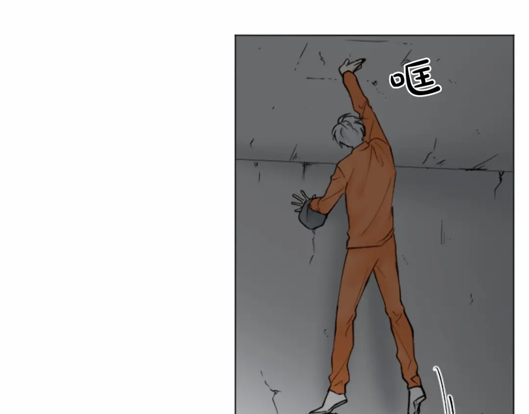 《致命的诱惑》第13话 终于能找到你了 第52页