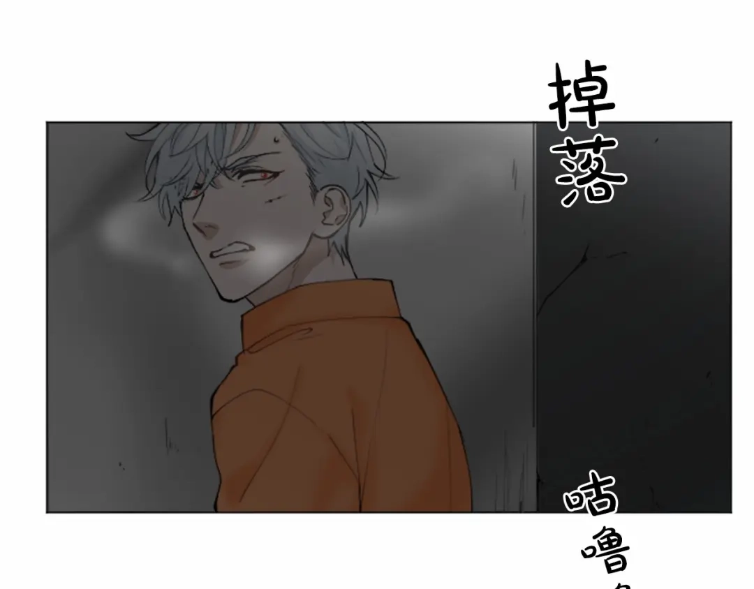 《致命的诱惑》第13话 终于能找到你了 第64页
