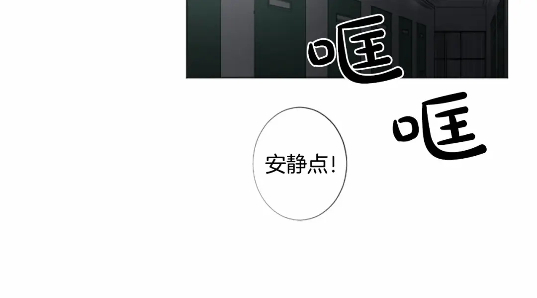 《致命的诱惑》第13话 终于能找到你了 第7页