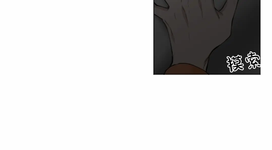 《致命的诱惑》第13话 终于能找到你了 第59页