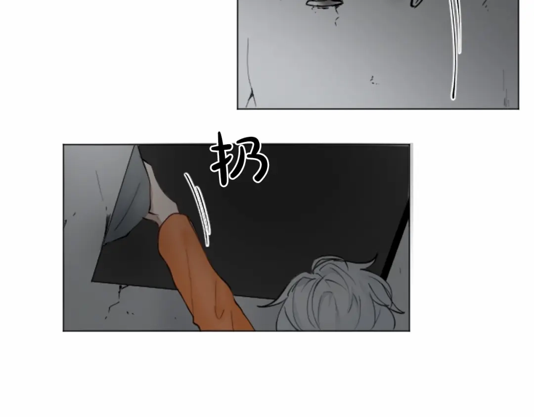 《致命的诱惑》第13话 终于能找到你了 第53页