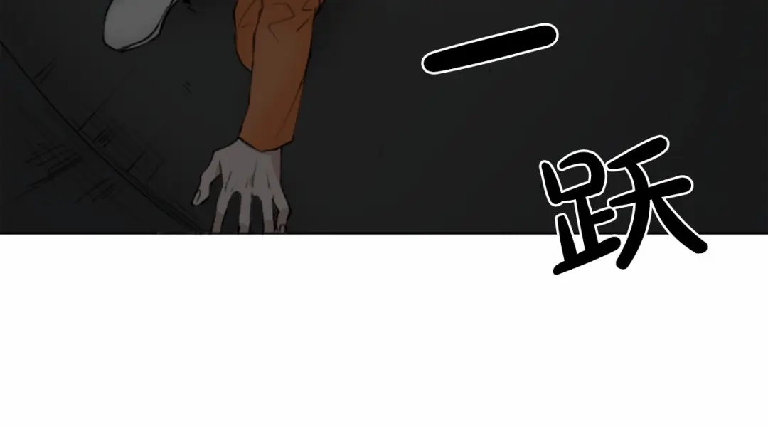 《致命的诱惑》第13话 终于能找到你了 第55页