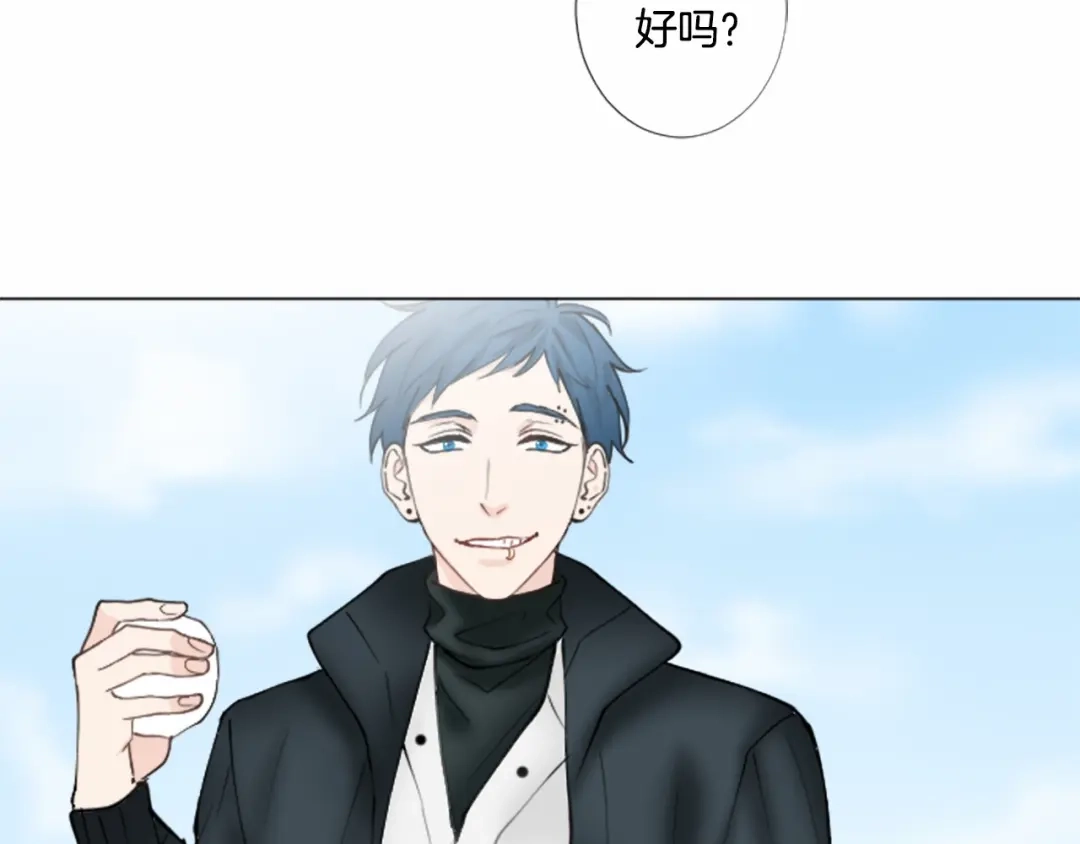 《致命的诱惑》第14话 男朋友？ 第30页