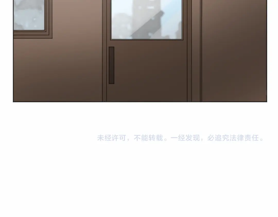 《致命的诱惑》第14话 男朋友？ 第86页