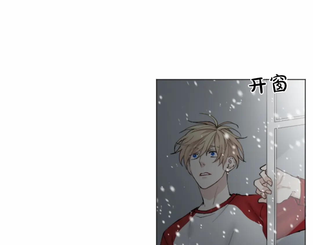 《致命的诱惑》第14话 男朋友？ 第20页