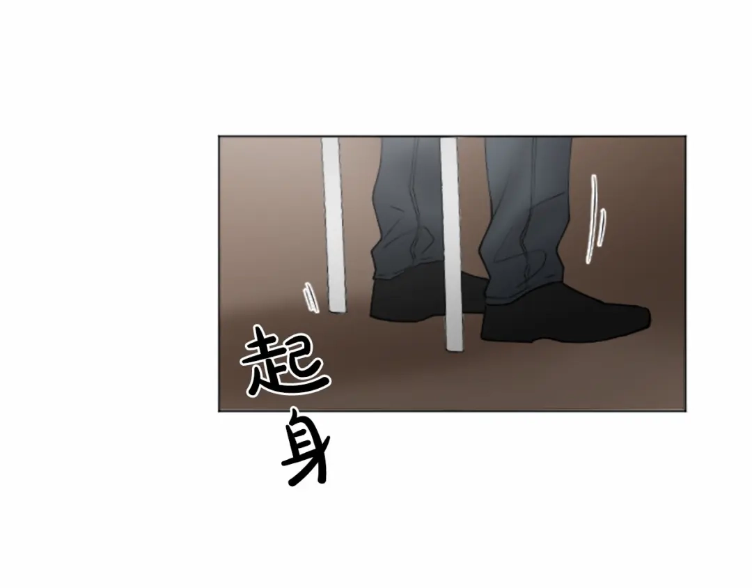 《致命的诱惑》第14话 男朋友？ 第80页