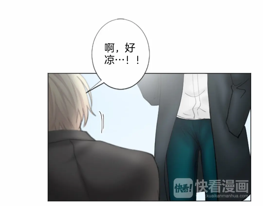 《致命的诱惑》第14话 男朋友？ 第28页