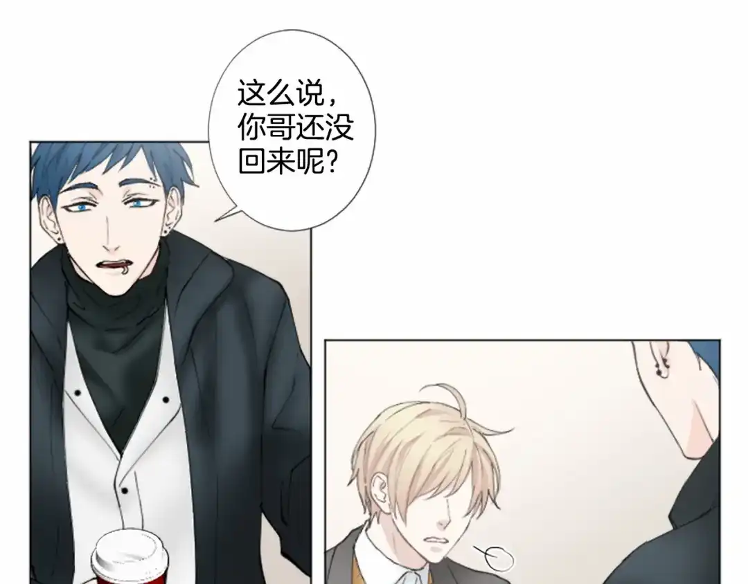 《致命的诱惑》第14话 男朋友？ 第36页