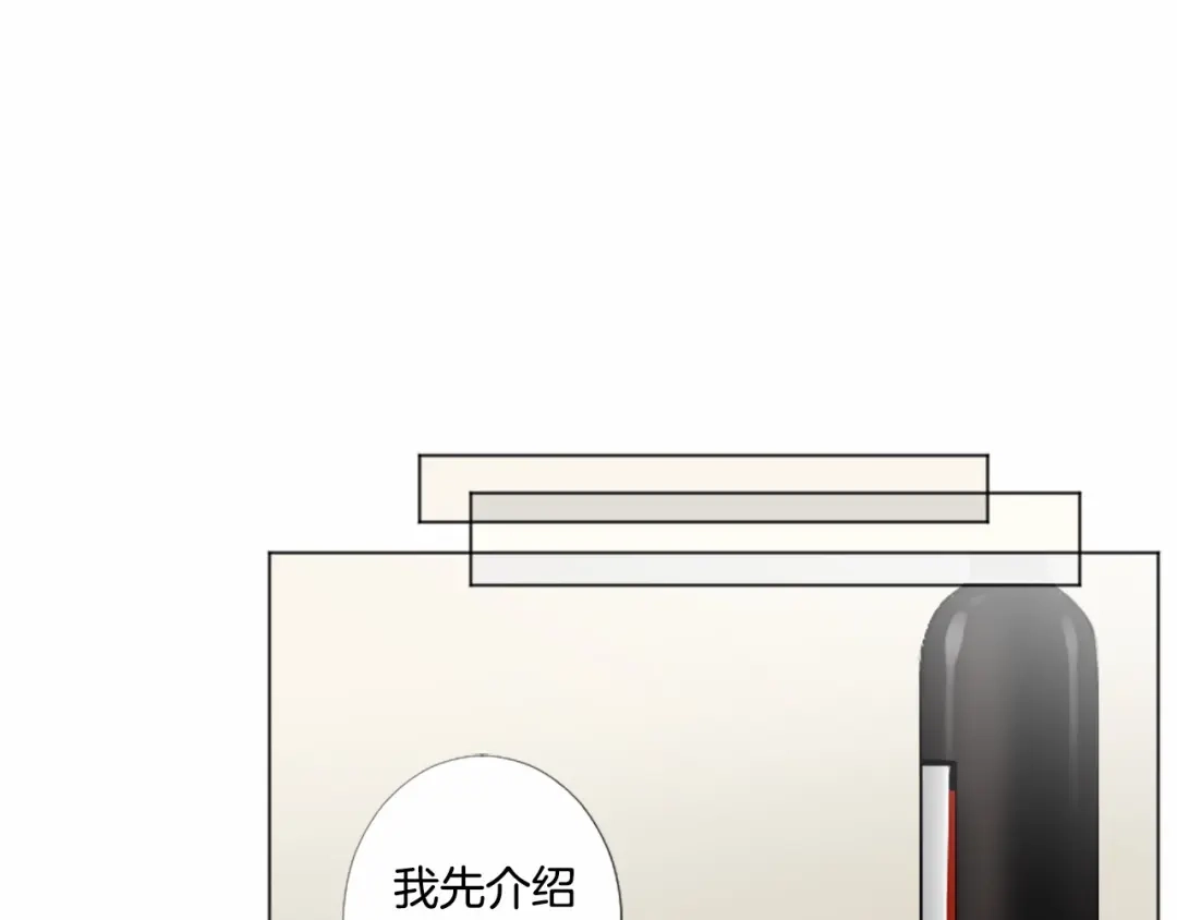 《致命的诱惑》第15话 可疑的人 第73页