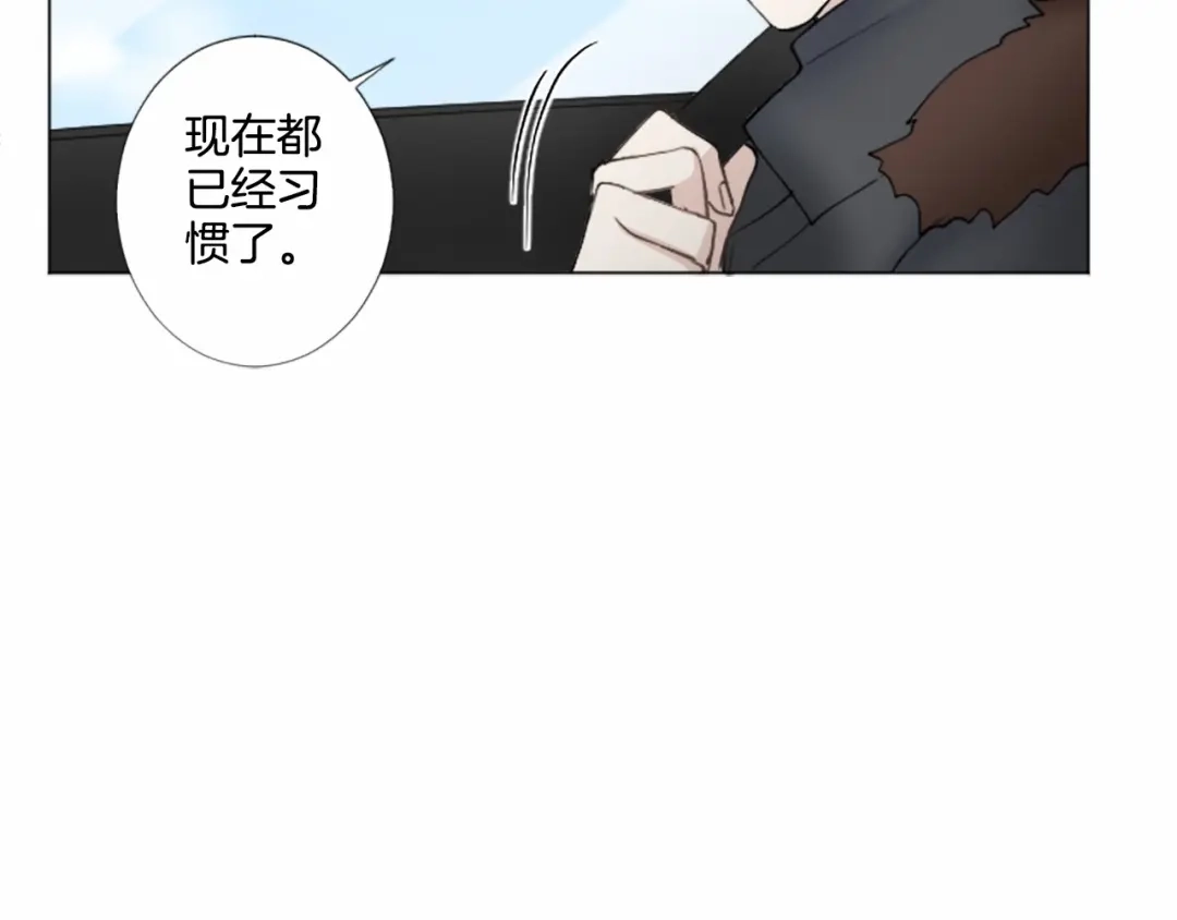 《致命的诱惑》第15话 可疑的人 第22页