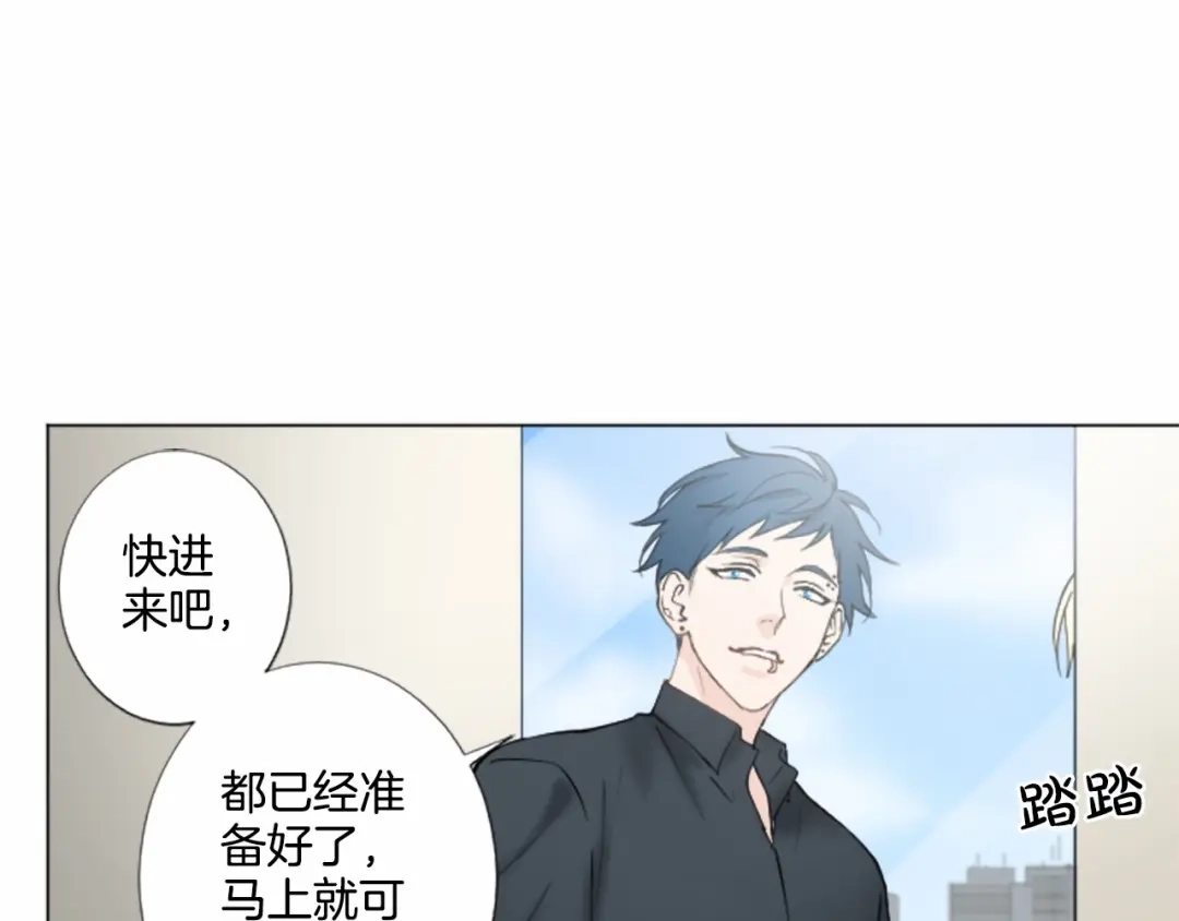 《致命的诱惑》第15话 可疑的人 第52页