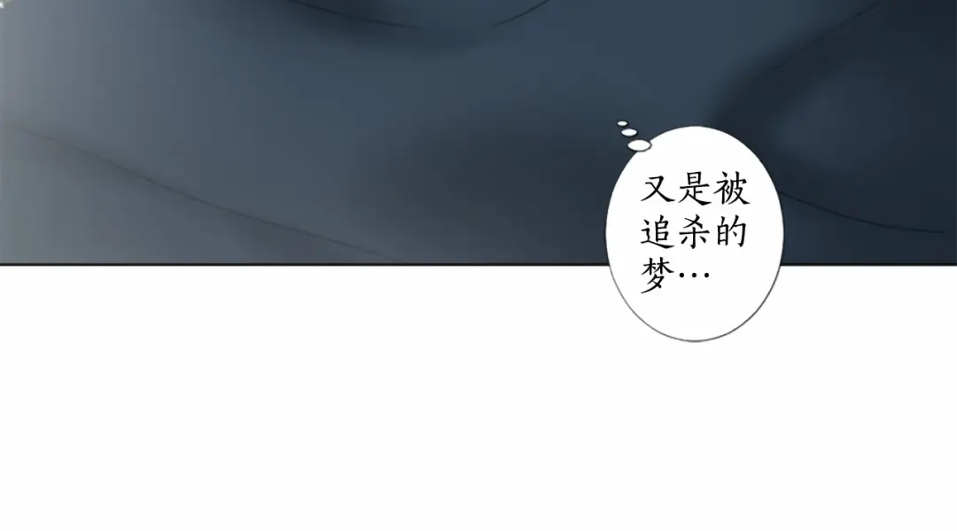 《致命的诱惑》第15话 可疑的人 第7页