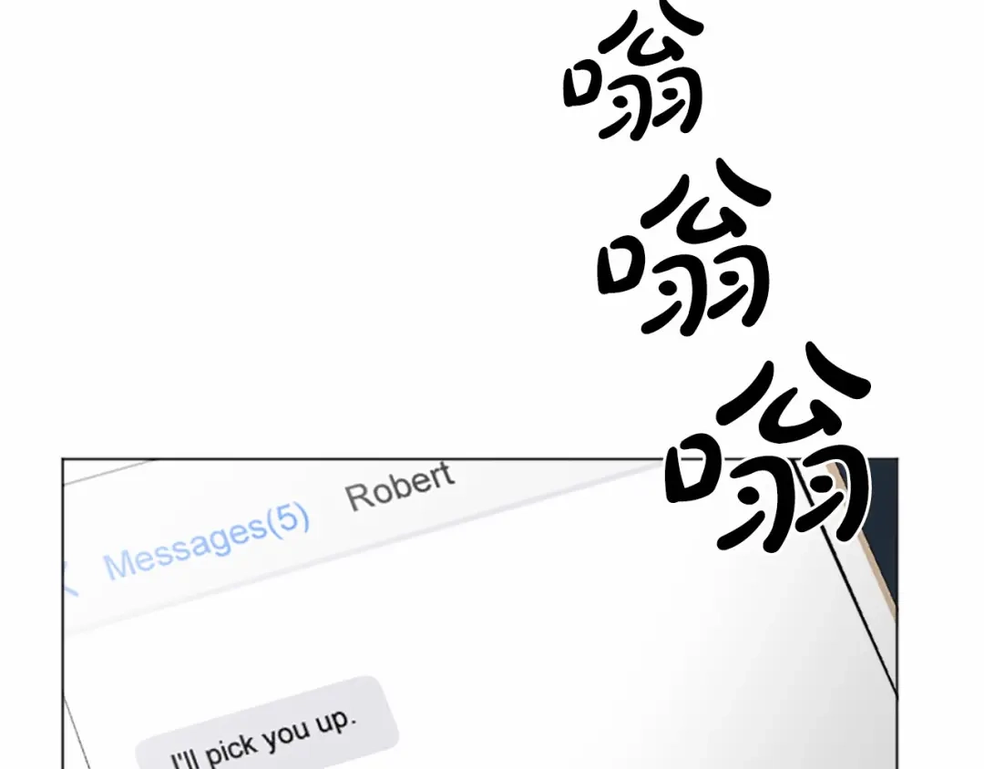 《致命的诱惑》第15话 可疑的人 第14页