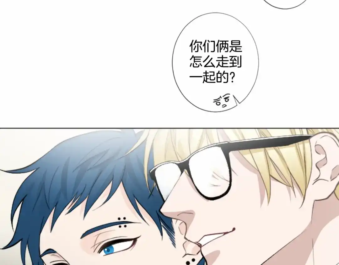 《致命的诱惑》第15话 可疑的人 第77页